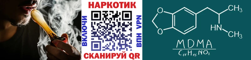 Как найти наркотики Шахты ГАШ  COCAIN  Псилоцибиновые грибы  СК  МАРИХУАНА  Меф мяу мяу 