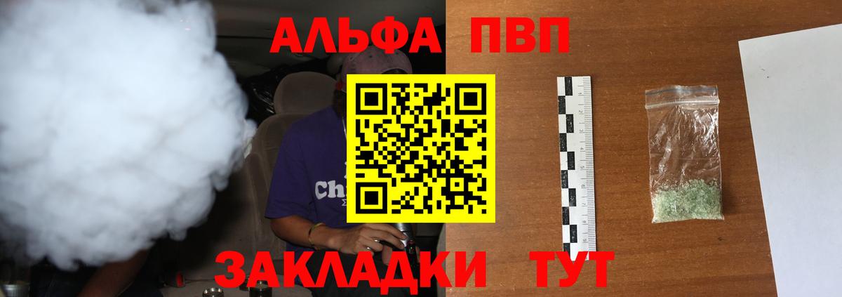 Гашиш Шахты