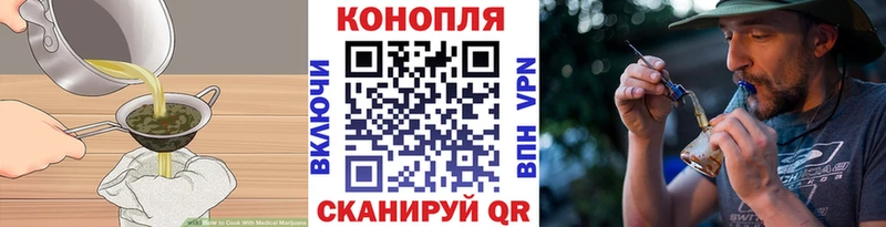 Cannafood конопля  Шахты 
