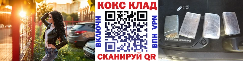 мега tor  Шахты  Кокаин FishScale 