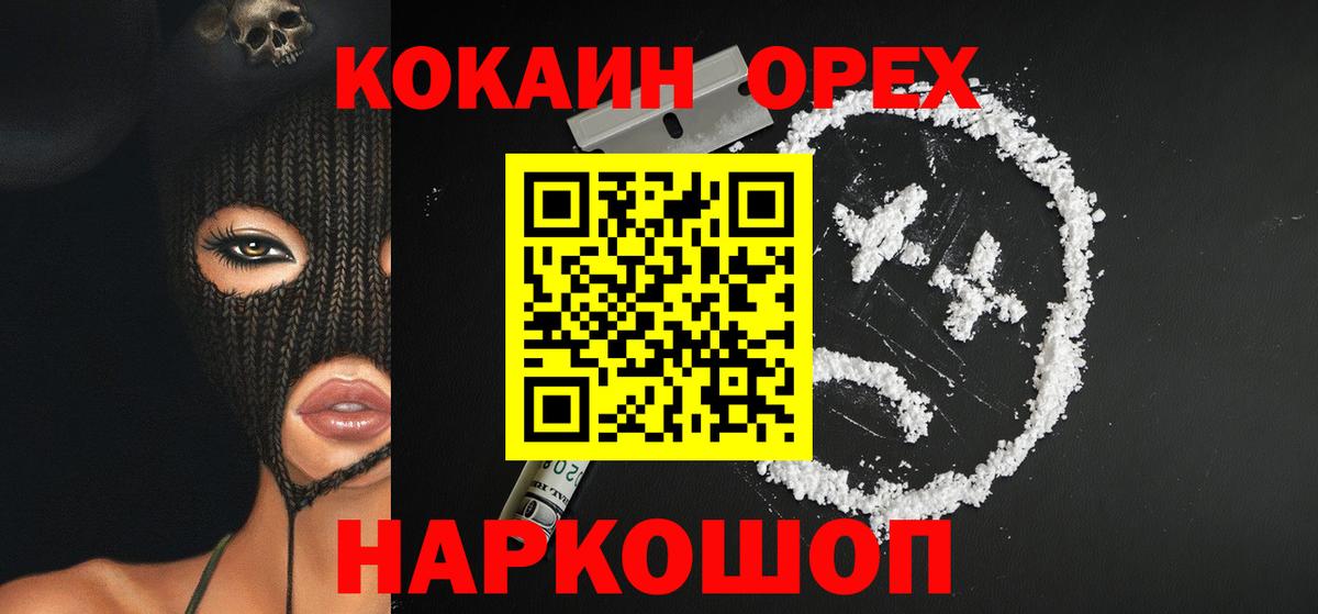 Cocaine Columbia  Кокаин Боливия  COCAIN  Шахты  Вход с VPN 