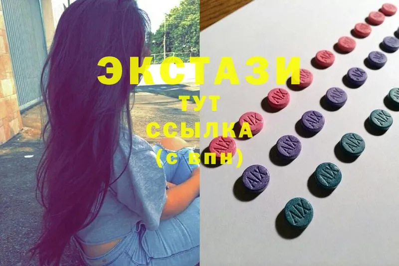 купить наркотики сайты  Шахты  Ecstasy Cube 