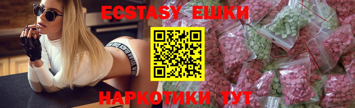 Ecstasy Philipp Plein Шахты
