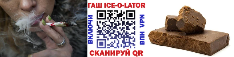 ГАШ индика сатива Шахты
