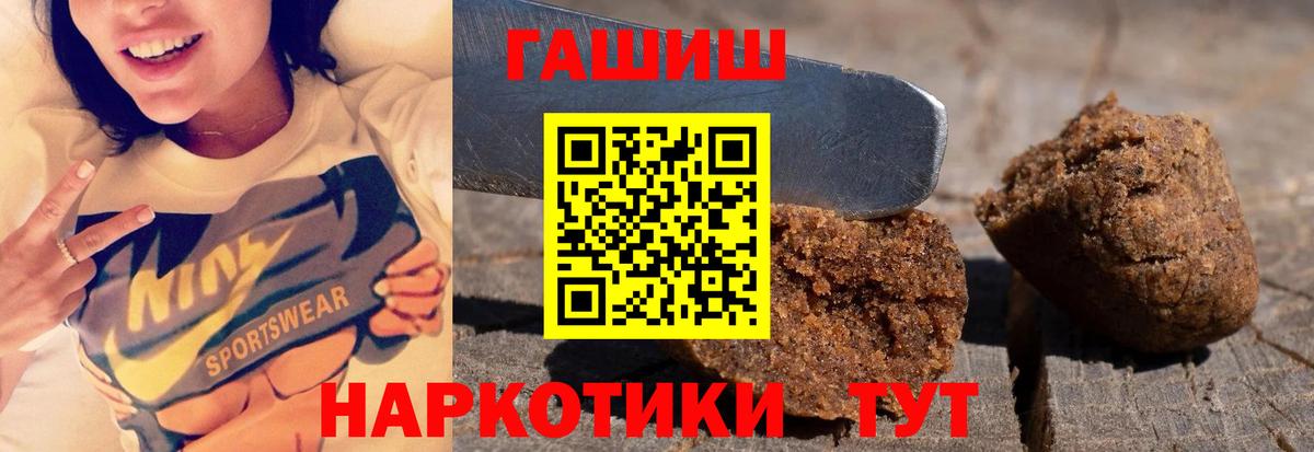 Гашиш гарик Шахты