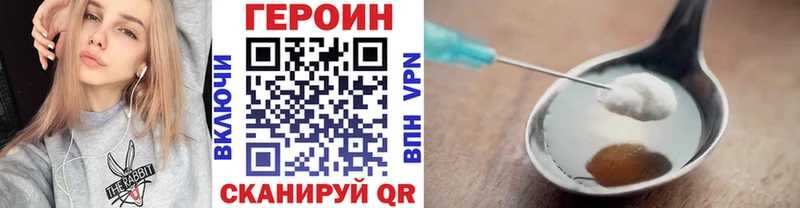 Героин афганец  закладки  Шахты 