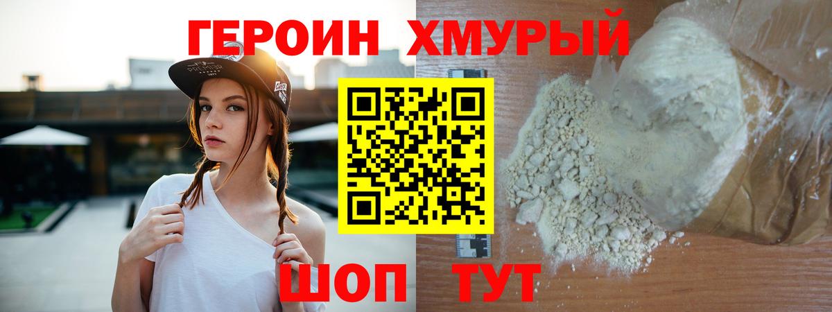 Меф МЯУ МЯУ   Шахты  Кокаин  Alpha PVP СОЛЬ   Вход с VPN  ГАШ  Cocaine  Канабис 