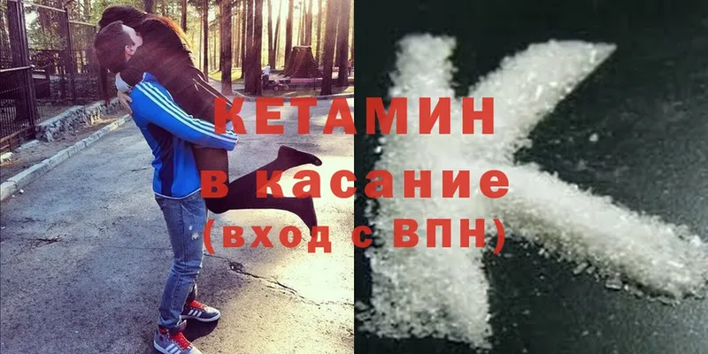 КЕТАМИН ketamine  где можно купить наркотик  ОМГ ОМГ зеркало  Шахты 