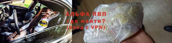 а пвп мука Белая Холуница