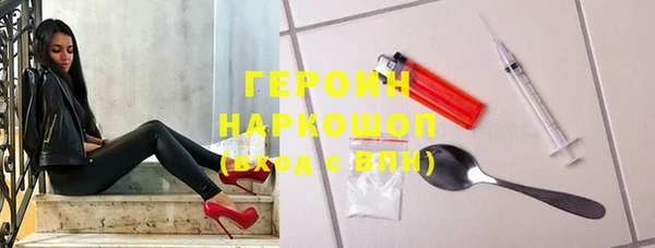 марки nbome Михайловск
