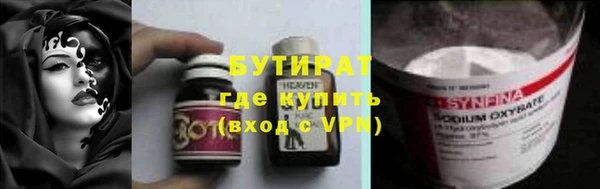 марки nbome Михайловск