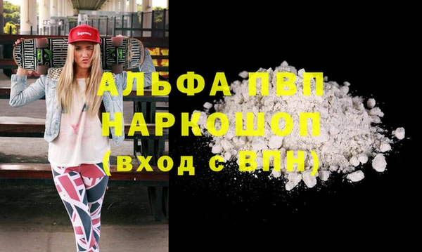 а пвп мука Белая Холуница