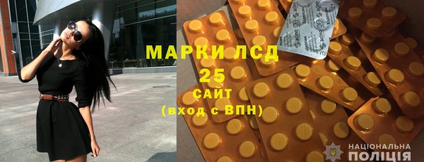 марки nbome Михайловск
