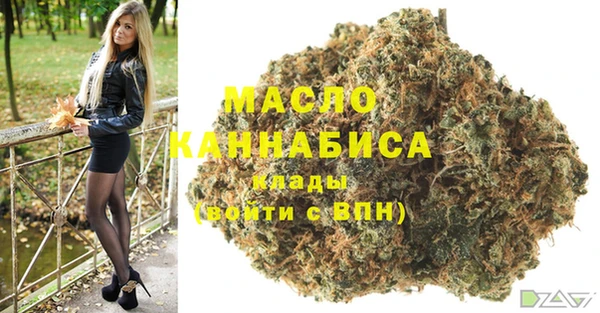 марки nbome Михайловск