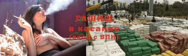 марки nbome Михайловск