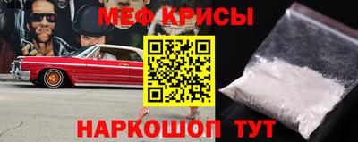прущие грибы Абинск