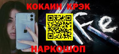 прущие грибы Абинск