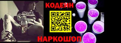 мефедрон VHQ Абакан