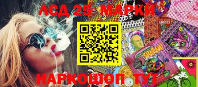 прущие грибы Абинск