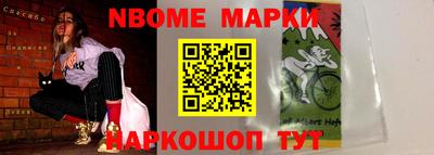 мефедрон VHQ Абакан