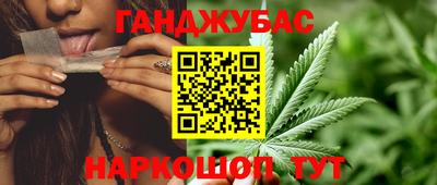 мефедрон VHQ Абакан