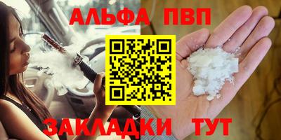 дживик Азнакаево