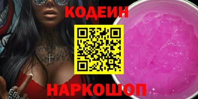 дживик Азнакаево