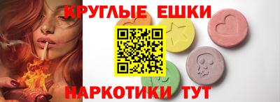 прущие грибы Абинск