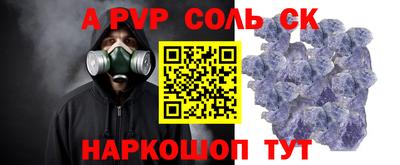 прущие грибы Абинск