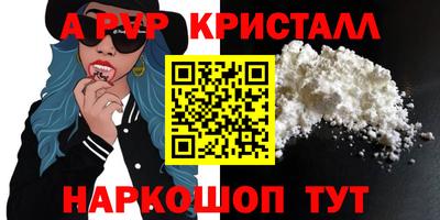 дживик Азнакаево
