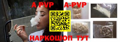 мефедрон VHQ Абакан