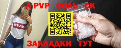 мефедрон VHQ Абакан