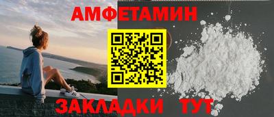 дживик Азнакаево