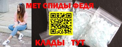 мефедрон VHQ Абакан