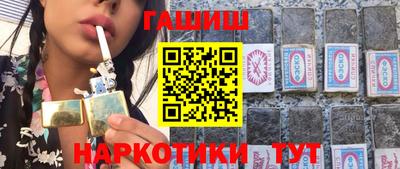 прущие грибы Абинск