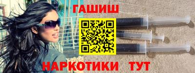 прущие грибы Абинск