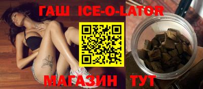 прущие грибы Абинск