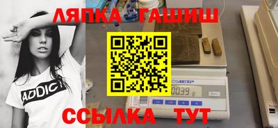 прущие грибы Абинск