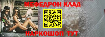 jwh Абакан