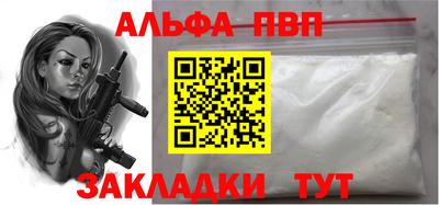 дживик Азнакаево