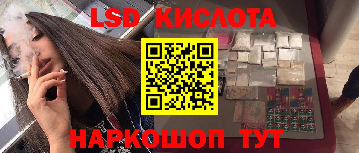 Шахты  LSD-25 экстази ecstasy  kraken рабочий сайт  Вход с VPN 
