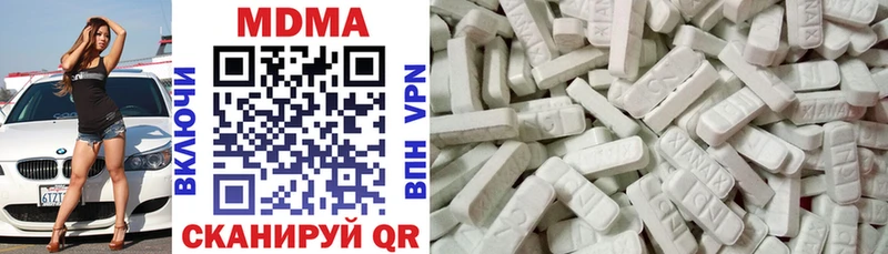 купить  цена  Шахты  MDMA VHQ 