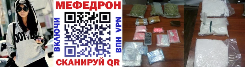 где купить Шахты Мефедрон мука