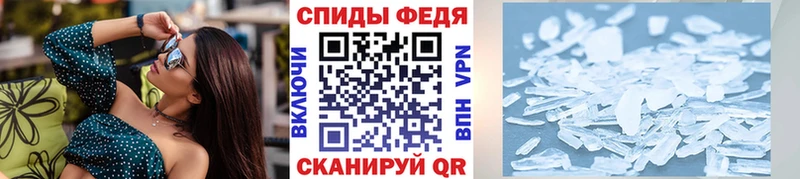 Первитин витя  OMG как войти  Шахты 