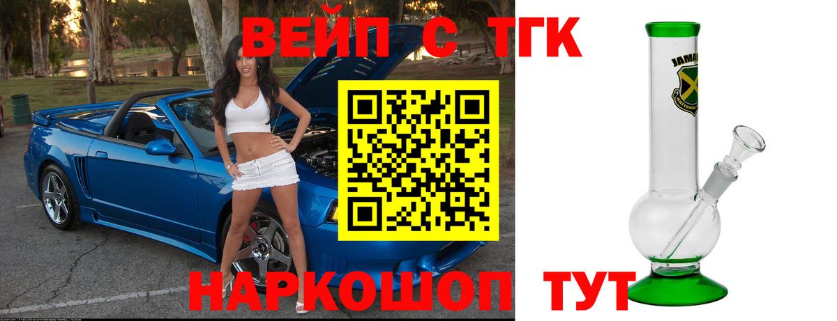 Плюхи  Шахты  Cocaine  Наркошоп  Меф  Марки  МЕФ  Вход с VPN  Канабис 