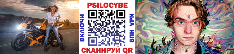 Галлюциногенные грибы прущие грибы Шахты