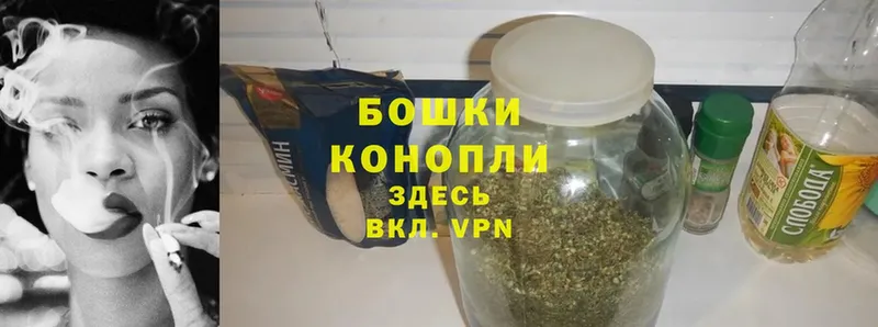 Каннабис Ganja  Шахты 